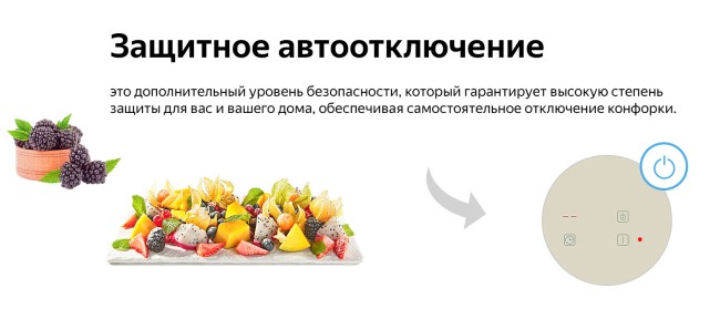 Встраиваемая индукционная варочная панель Weissgauff HI 32 G