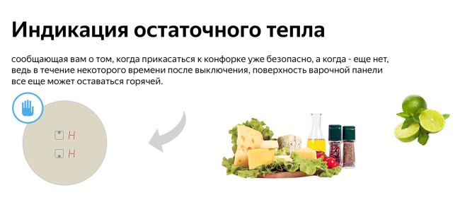 Встраиваемая индукционная варочная панель Weissgauff HI 32 G