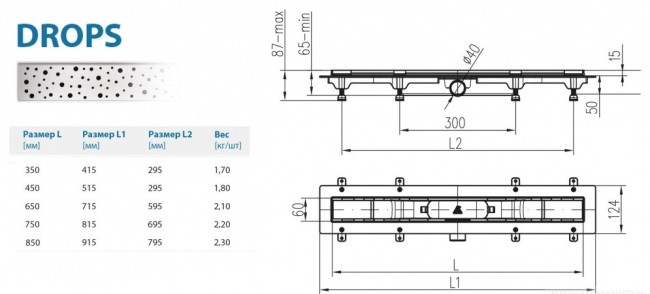 Водоотводящий желоб Alpen Drops ALP-650D