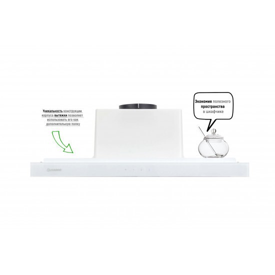 Встраиваемая вытяжка Ciarko Turbo Sensor 50 GWH Встраиваемая вытяжка Ciarko Turbo Sensor 50 GWH