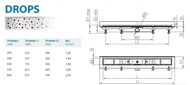 Водоотводящий желоб Alpen Drops ALP-650D2