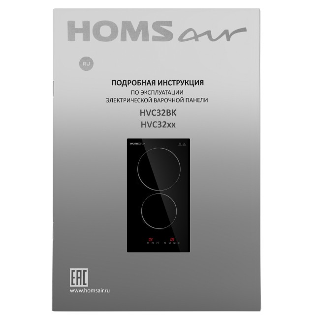 Встраиваемая электрическая варочная панель HOMSair HVC32BK