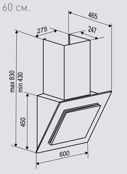 Каминная вытяжка Zigmund & Shtain K 216.61 B