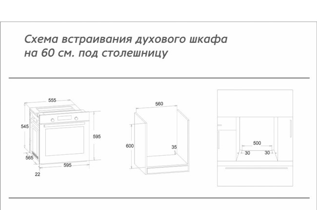 Встраиваемый электрический духовой шкаф Simfer B6EW56016