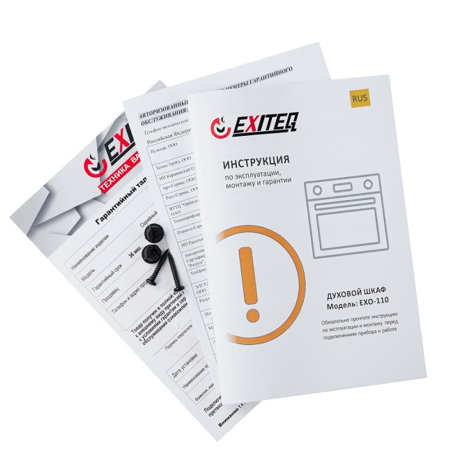 Встраиваемый электрический духовой шкаф Exiteq EXO-110