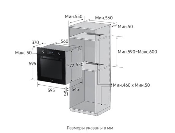 Встраиваемый электрический духовой шкаф Samsung NV70K2340RB